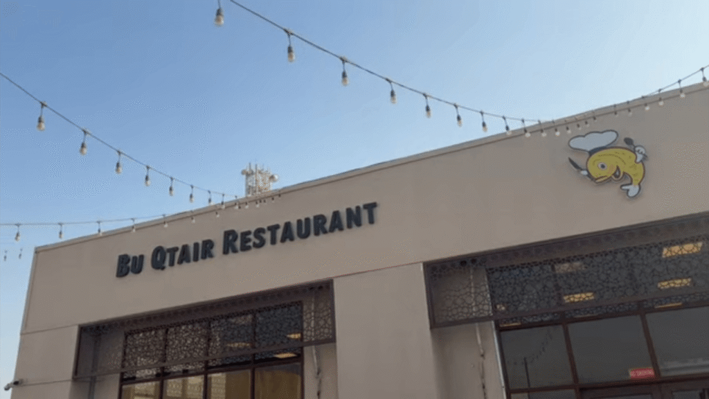 Bu Qtair Restaurant